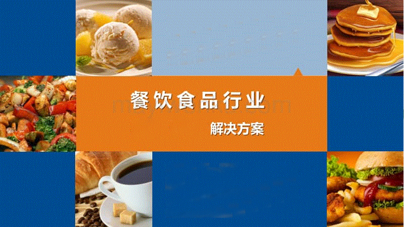 水產(chǎn)品及加工制品快速檢測(cè)方案