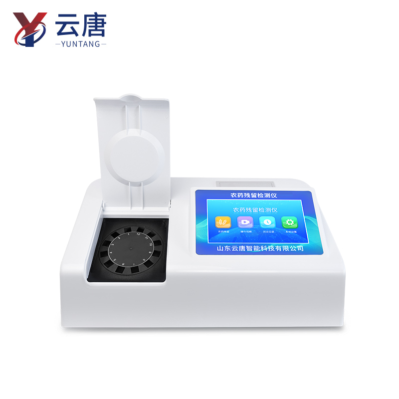 1762755281116173.jpg 農(nóng)藥殘留檢測儀